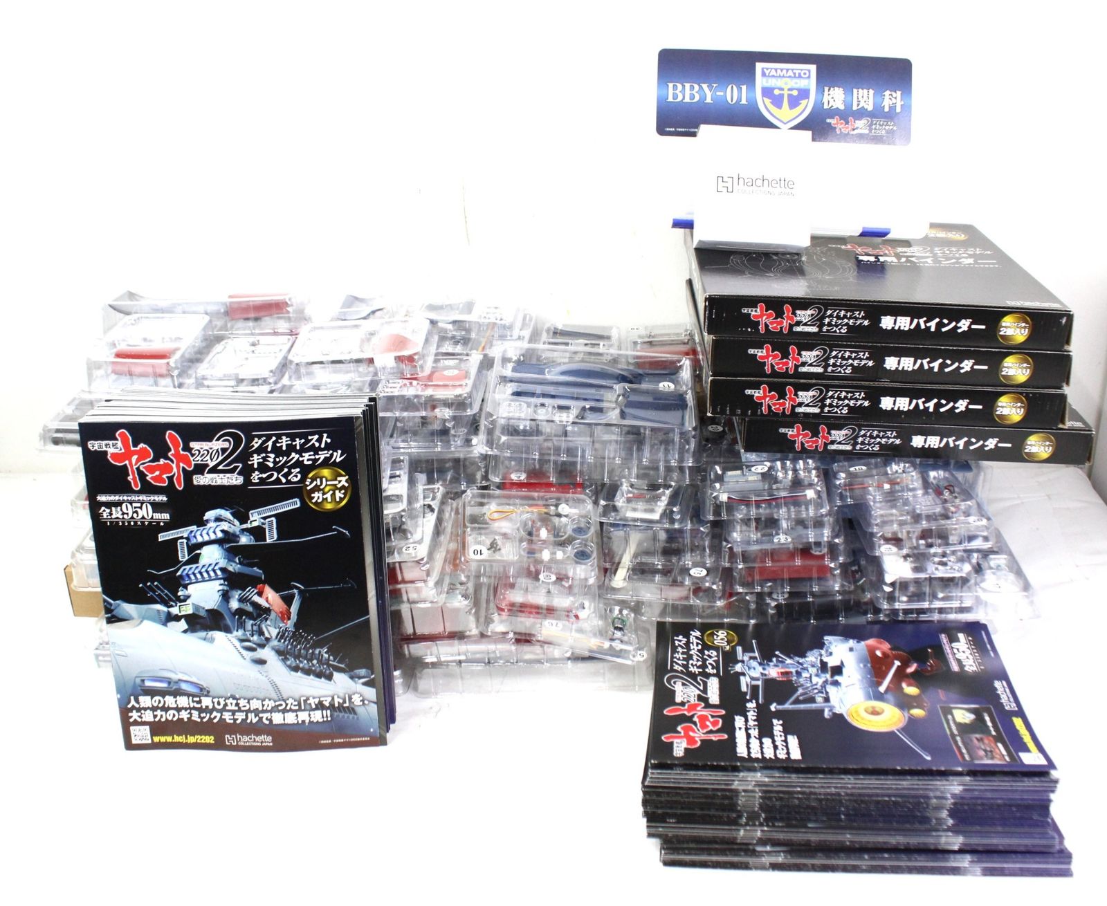 未組立 アシェット 宇宙戦艦ヤマト 2202 愛の戦士たち 1-110号 ダイキャストギミックモデルをつくる ディスプレイケース付き 模型 ホビー ITLZQK7V15DA-D-A110-byebye