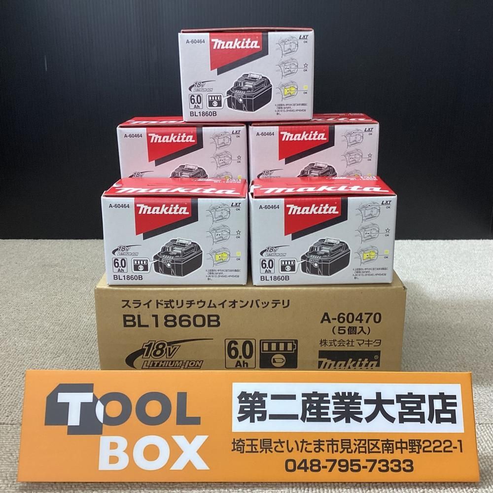 【純正品・未使用】makita/マキタ BL1860B 18V6.0Ahリチウムイオンバッテリー5個セット【203】