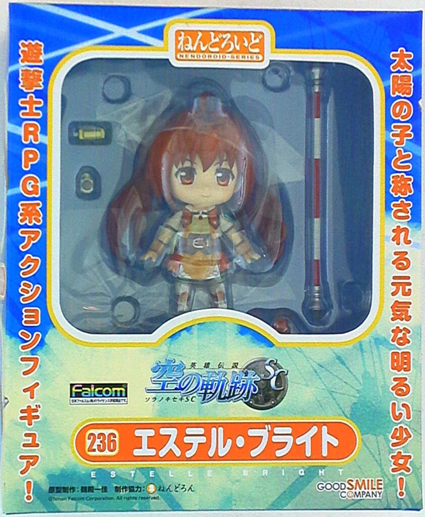 グッドスマイルカンパニー ねんどろいど/英雄伝説 空の軌跡SC エステル