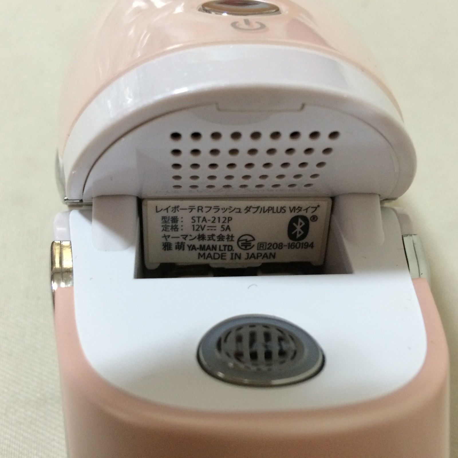 I373 YA-MAN 脱毛器 STA-212P レイボーテR フラッシュ ダブルVI タイプ