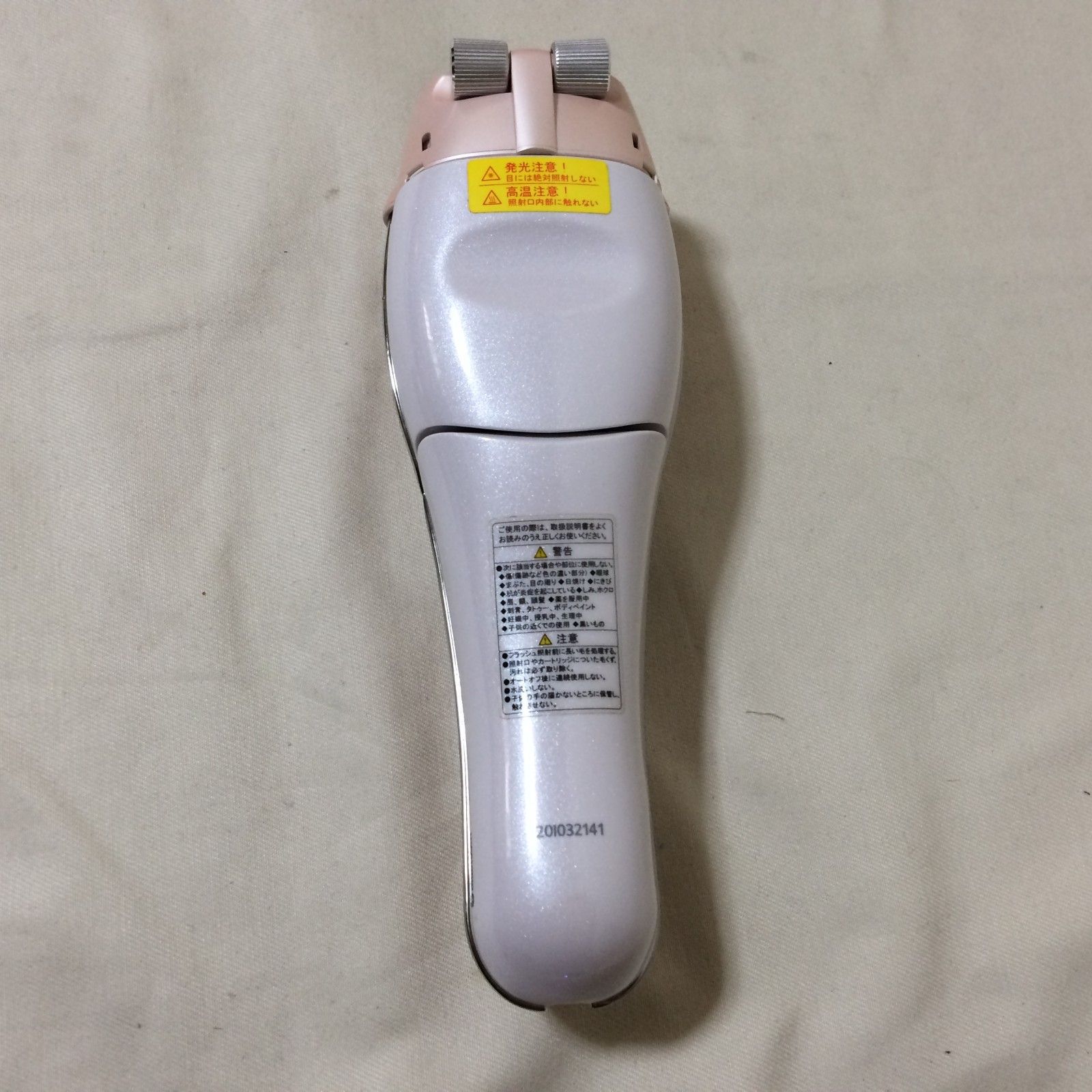 I373 YA-MAN 脱毛器 STA-212P レイボーテR フラッシュ ダブルVI タイプ