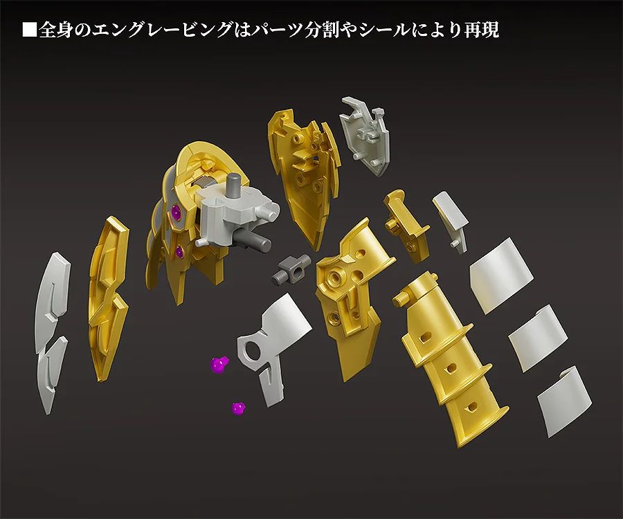 新品未開封　MODEROID　遊☆戯☆王VRAINS　アクセスコード トーカー　組み立て式プラモデル