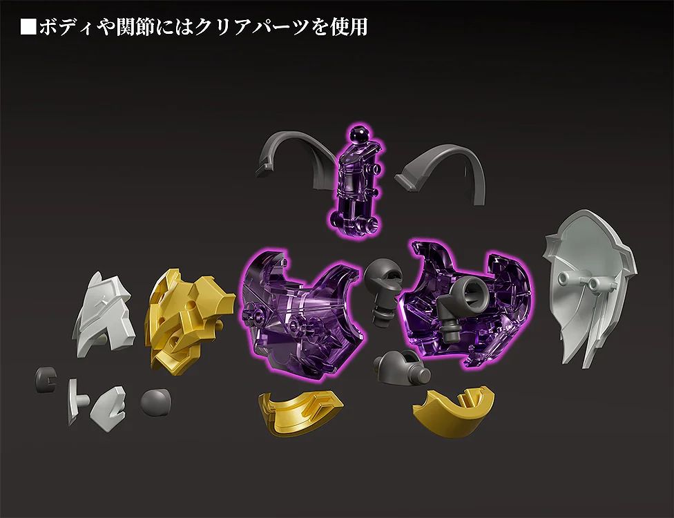 新品未開封　MODEROID　遊☆戯☆王VRAINS　アクセスコード トーカー　組み立て式プラモデル