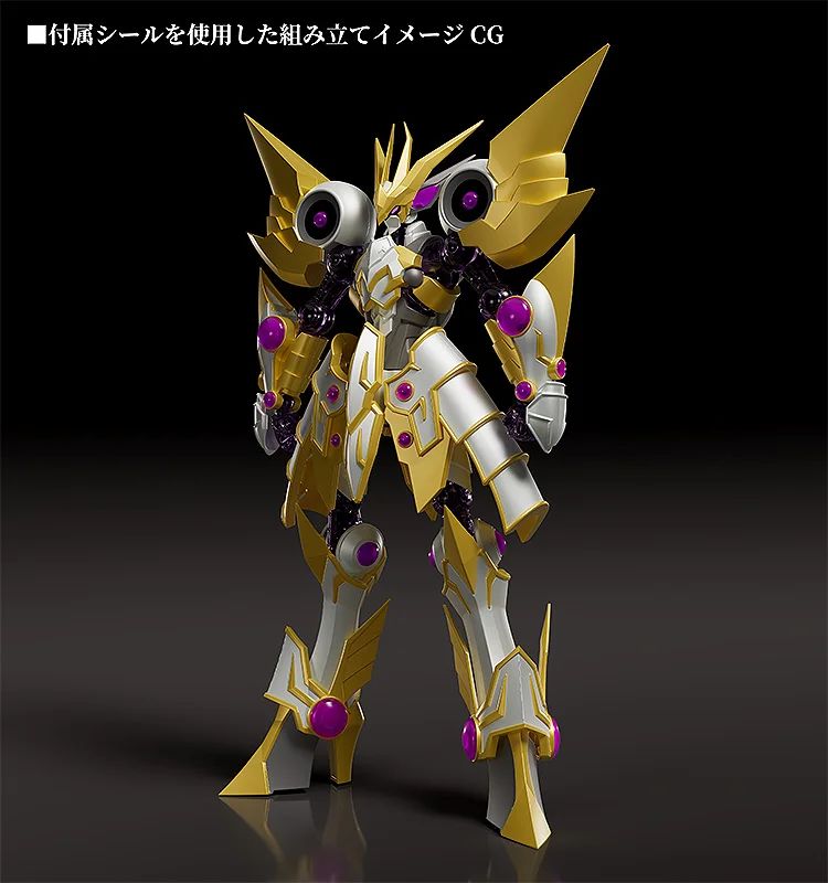 新品未開封　MODEROID　遊☆戯☆王VRAINS　アクセスコード トーカー　組み立て式プラモデル