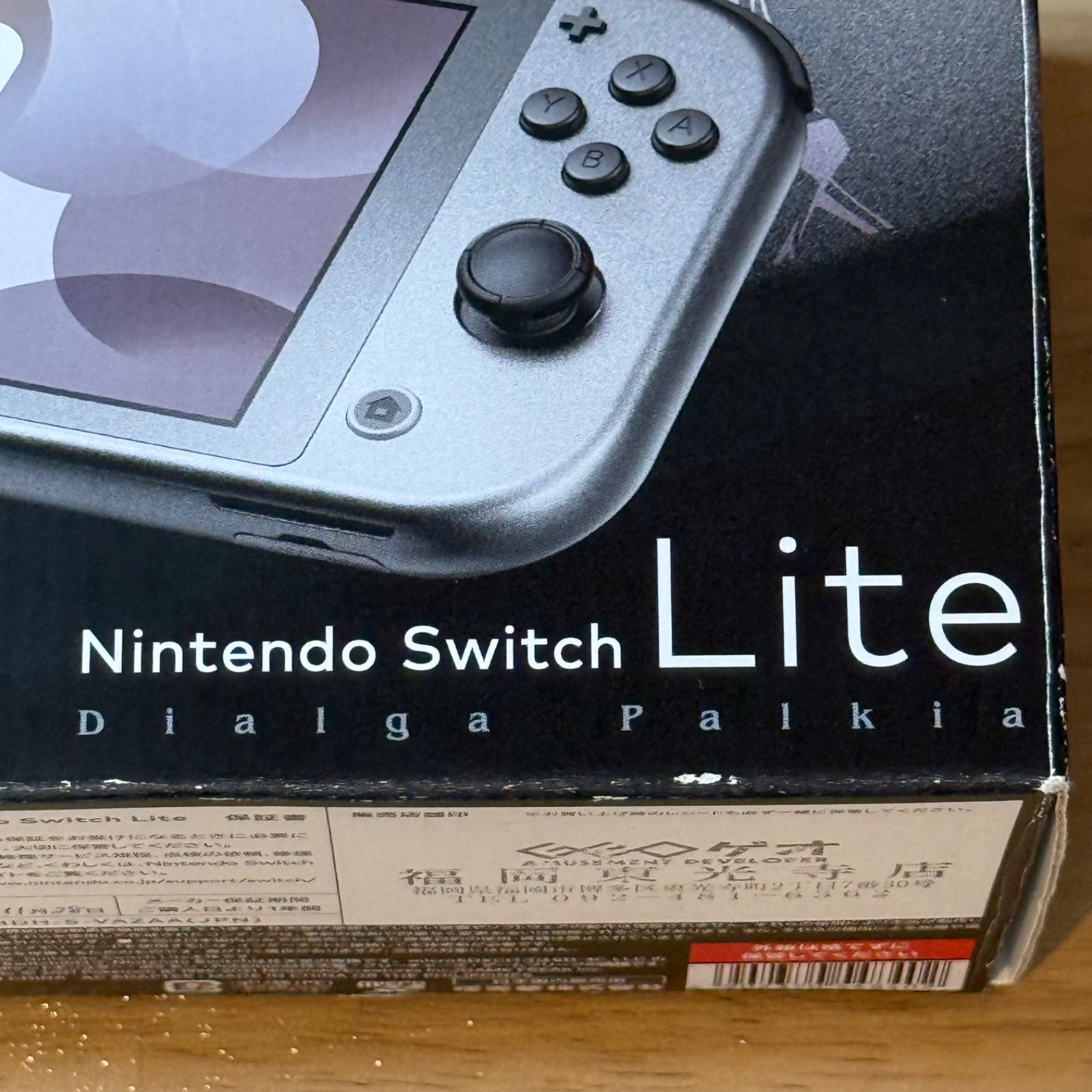 6-119【美品】Switch LITE ディアルガ・パルキア 箱付き - メルカリ