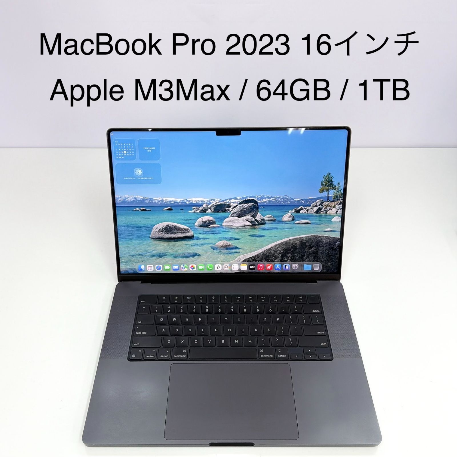 MacBook Pro 16.2-inch Late-2023 / Apple M3 Max 64GB SSD1TB / 英字キーボード