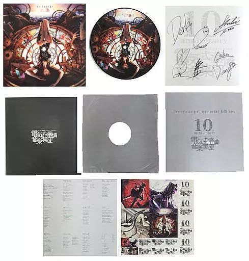 【中古】LPレコード 電気式華憐音楽集団 / re：charge memorial LP box
