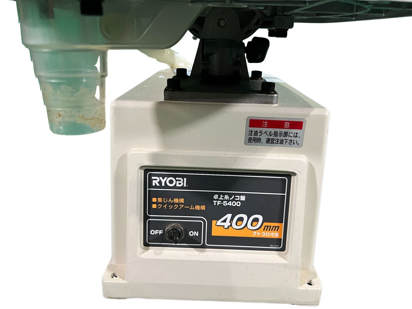 ☆中古品☆RYOBI リョービ 卓上糸ノコ盤 TF-5400 糸鋸盤 フトコロ寸法 ☆中古品☆RYOBI リョービ 卓上糸ノコ盤 TF-5400 糸鋸盤 フトコロ寸法
