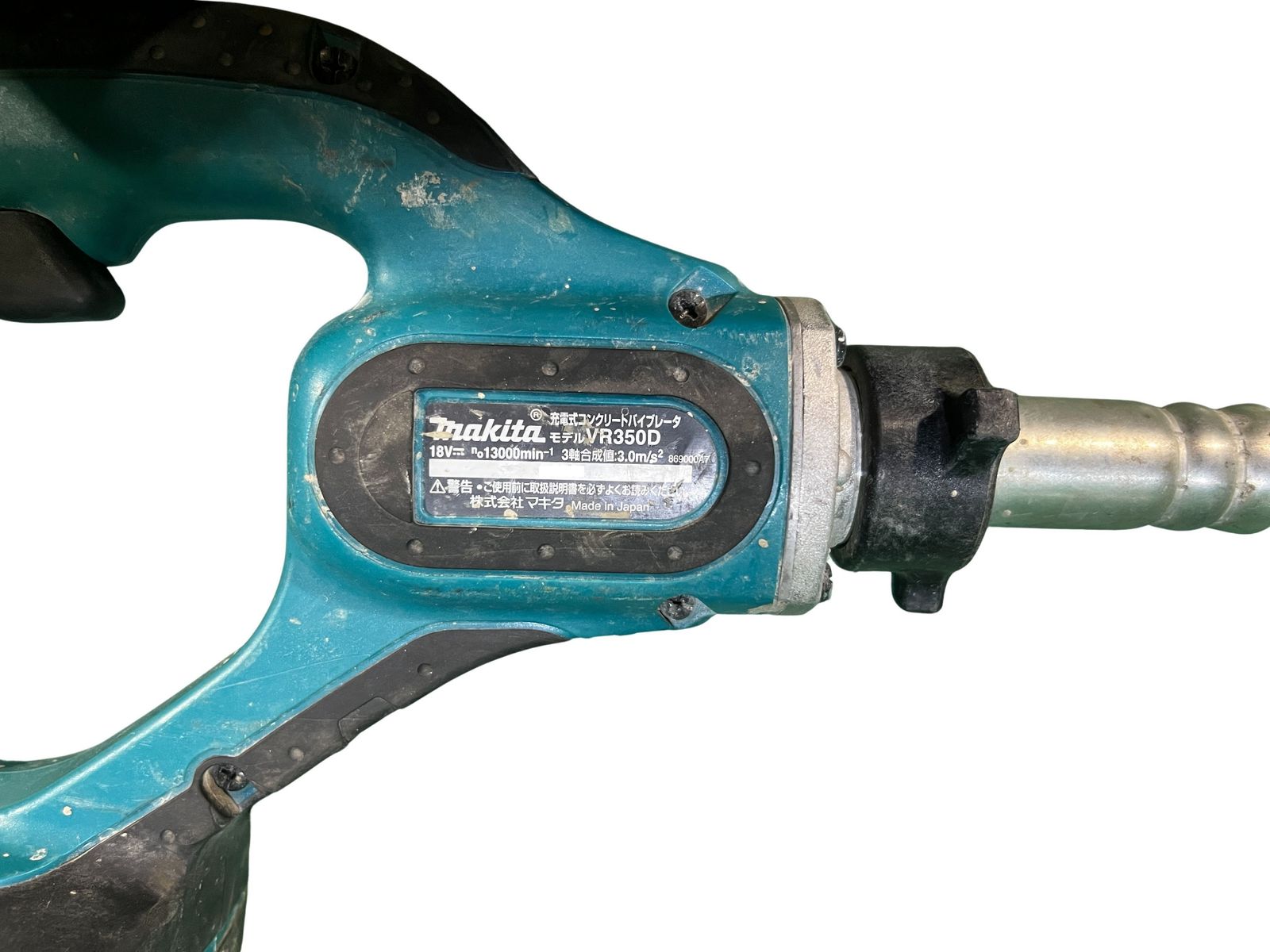 ☆中古品☆makita マキタ 18V 充電式コンクリートバイブレーター 