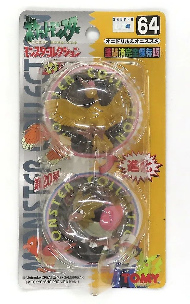 飲料・酒 【即日発送】Taittinger Collection 空瓶2本セット