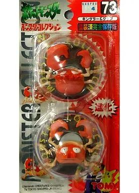 【中古】フィギュア キングラー＆クラブ 「ポケットモンスター」 モンスターコレクション Wゲット(ダブルゲット) 73
