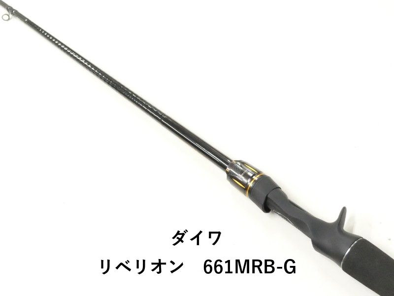 ダイワ リベリオン　661MRB-G (02-9206080034)