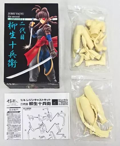 【中古】フィギュア 二代目 柳生十兵衛 「十兵衛ちゃん -ラブリー眼帯の秘密-」 1/6 レジンキャストキット