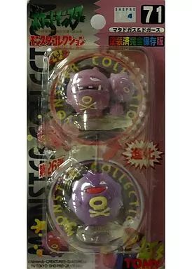 【中古】フィギュア マタドガス＆ドガース 「ポケットモンスター」 モンスターコレクション Wゲット(ダブルゲット) 71