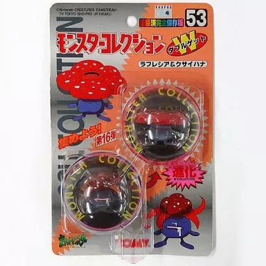 【中古】フィギュア ラフレシア＆クサイハナ 「ポケットモンスター」 モンスターコレクション Wゲット 53