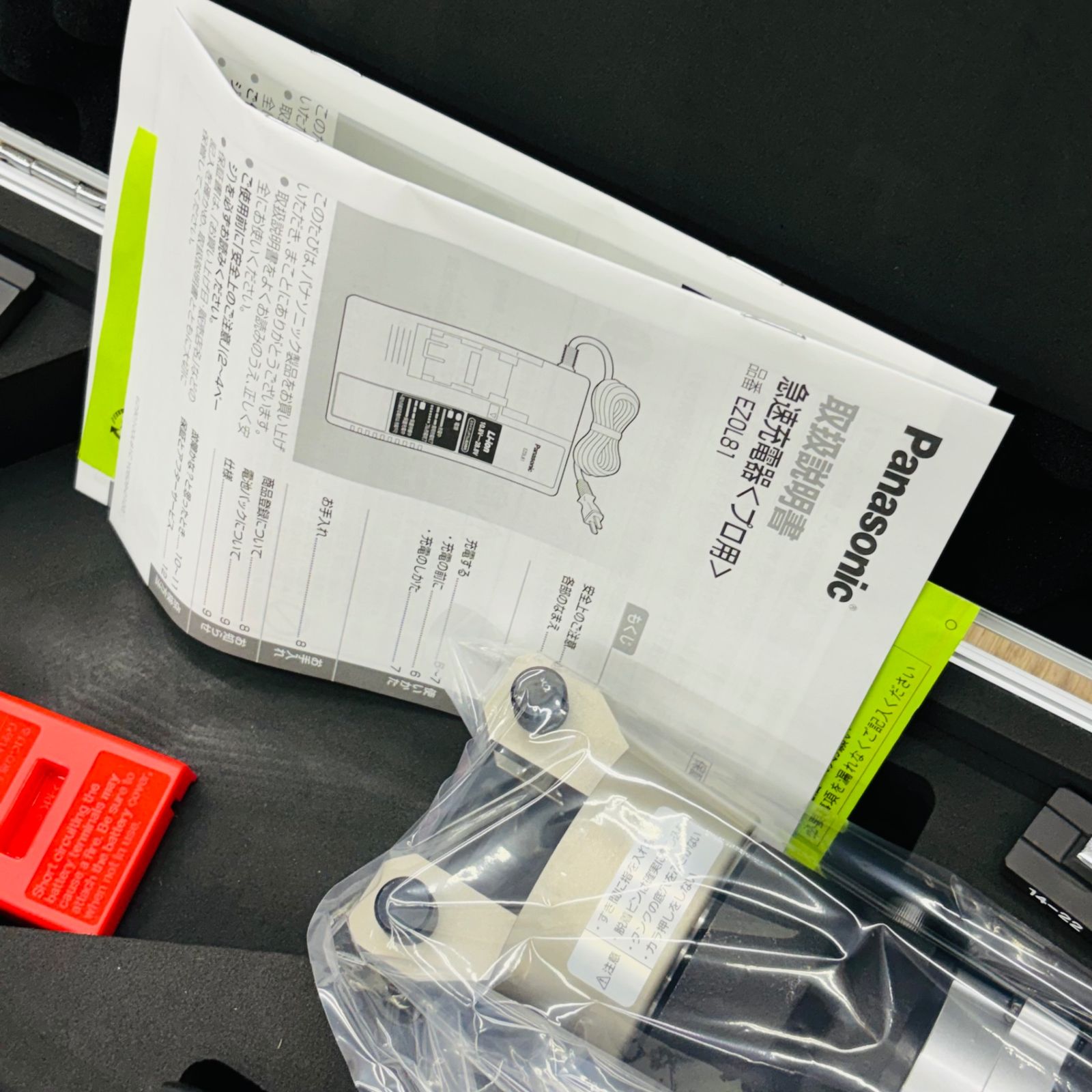 バッテリ充電器付 フルセット 未使用品 Panasonic パナソニック コードレス圧着器 EZ46A4K-B 【リライズ蓮田店】