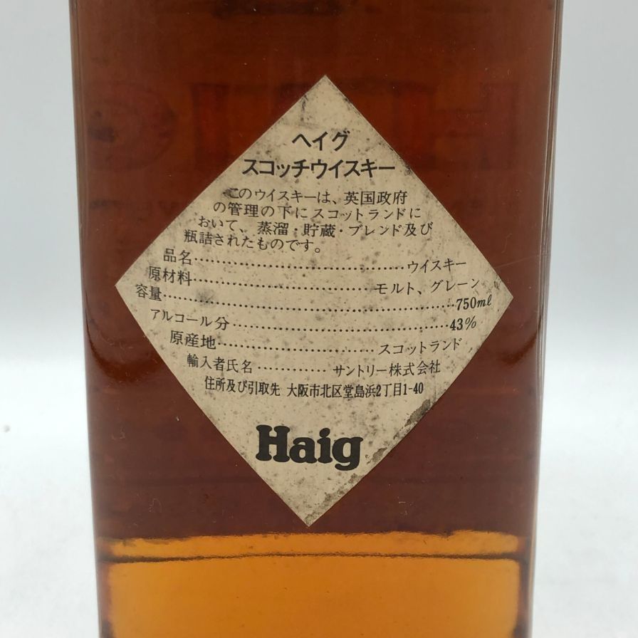 ジョン ヘイグ 750ml 43% 未開栓 スコッチウイスキー - メルカリ