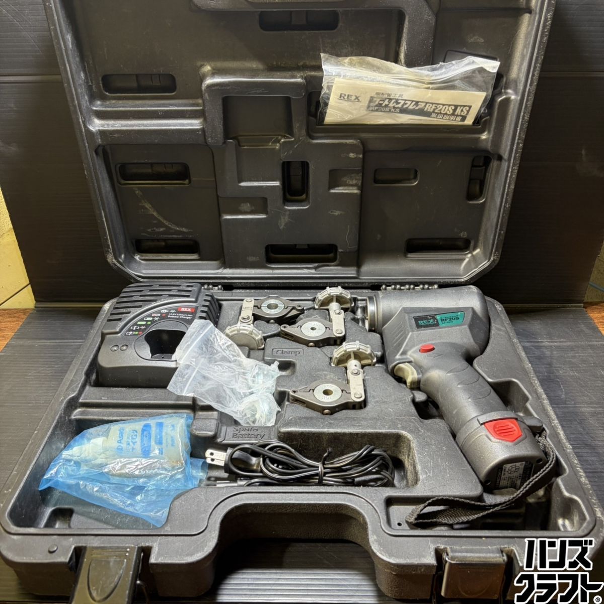 ▼【中古】REX RF20SKS コードレスフレア バッテリ・充電器・付属品・クランプ付き レッキス