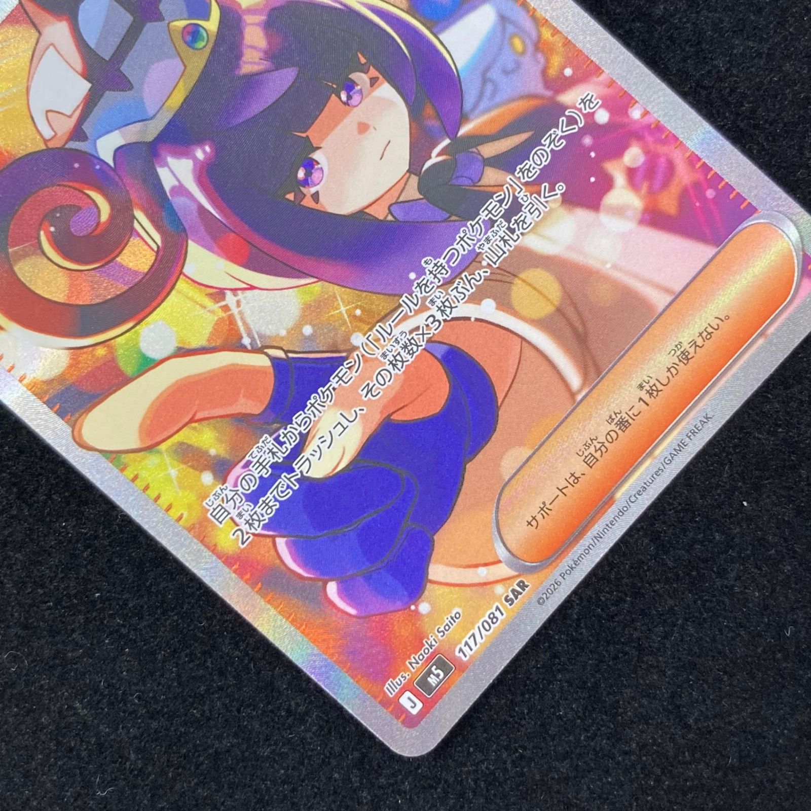 メルカリ