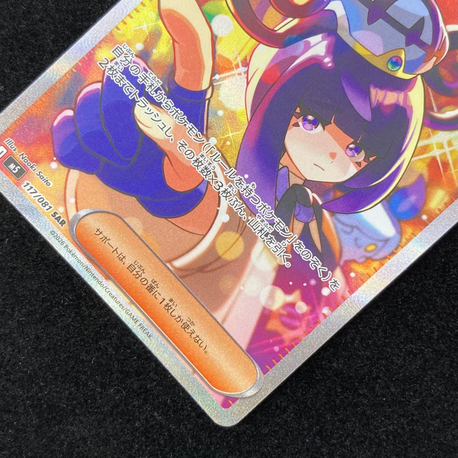 メルカリ