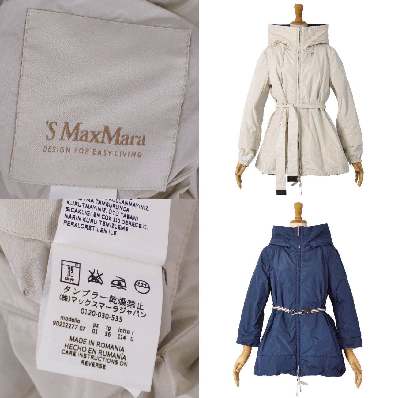 極美品 エス マックスマーラ S