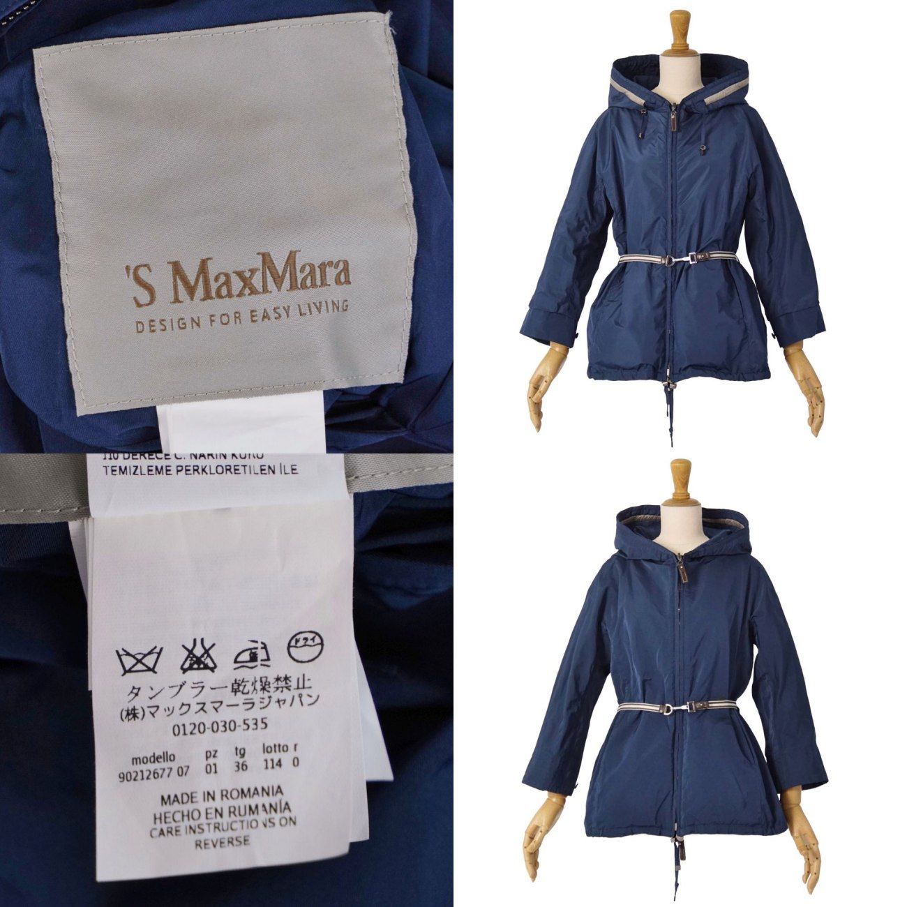 極美品 エス マックスマーラ Max Mara ジャケット フード付き ブルゾン 