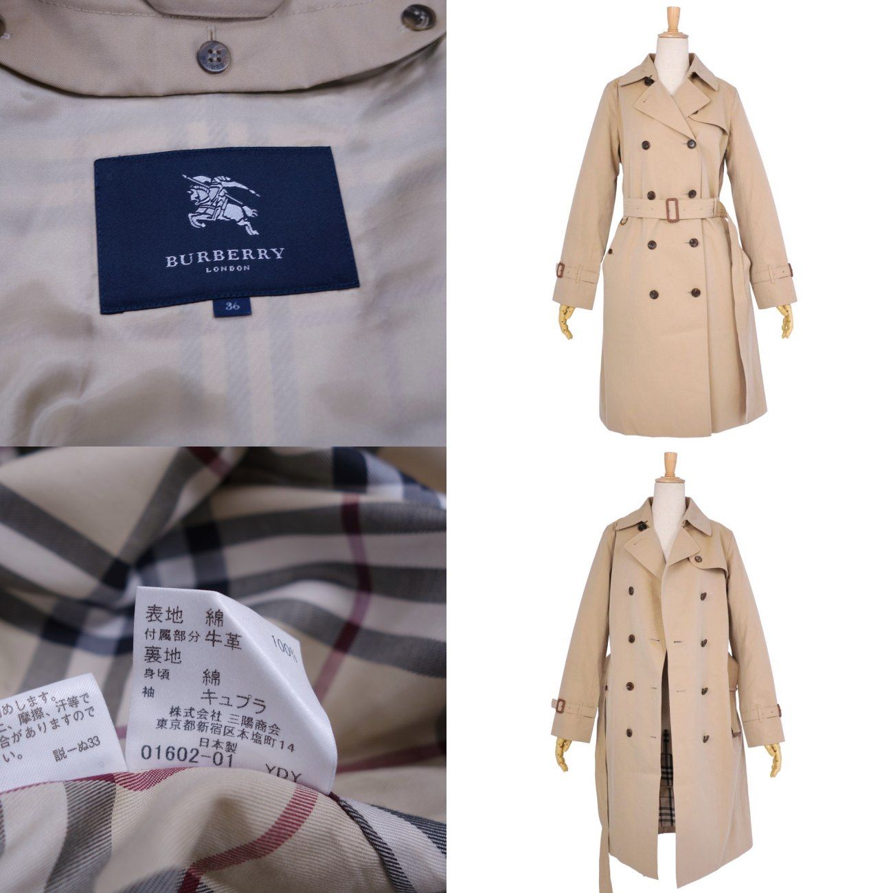 極美品 バーバリー ロンドン BURBERRY LONDON コート ライナー付 