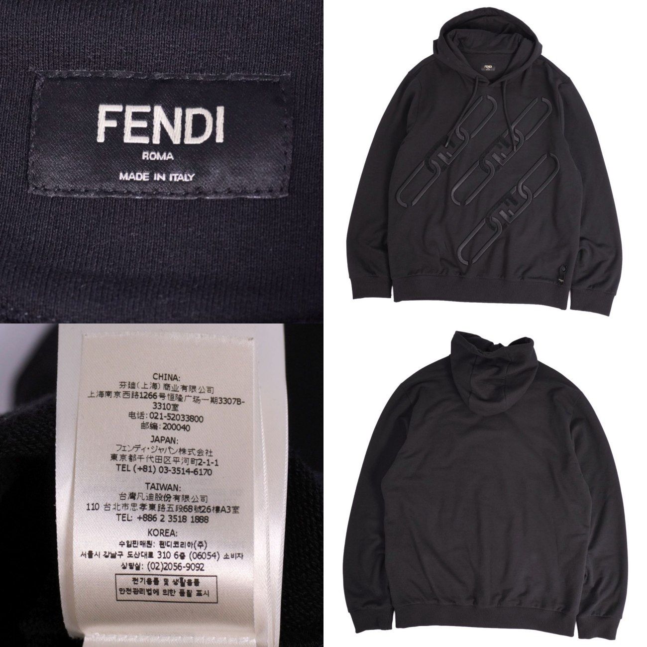 極美品 フェンディ FENDI パーカー 2022 フーディー スウェット ロン