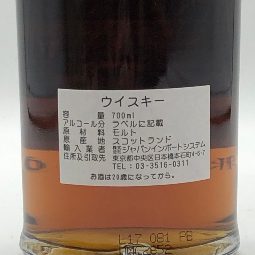 ハンターレイン OMC ラフロイグ 2002 14年 700ml 57.1% - メルカリ