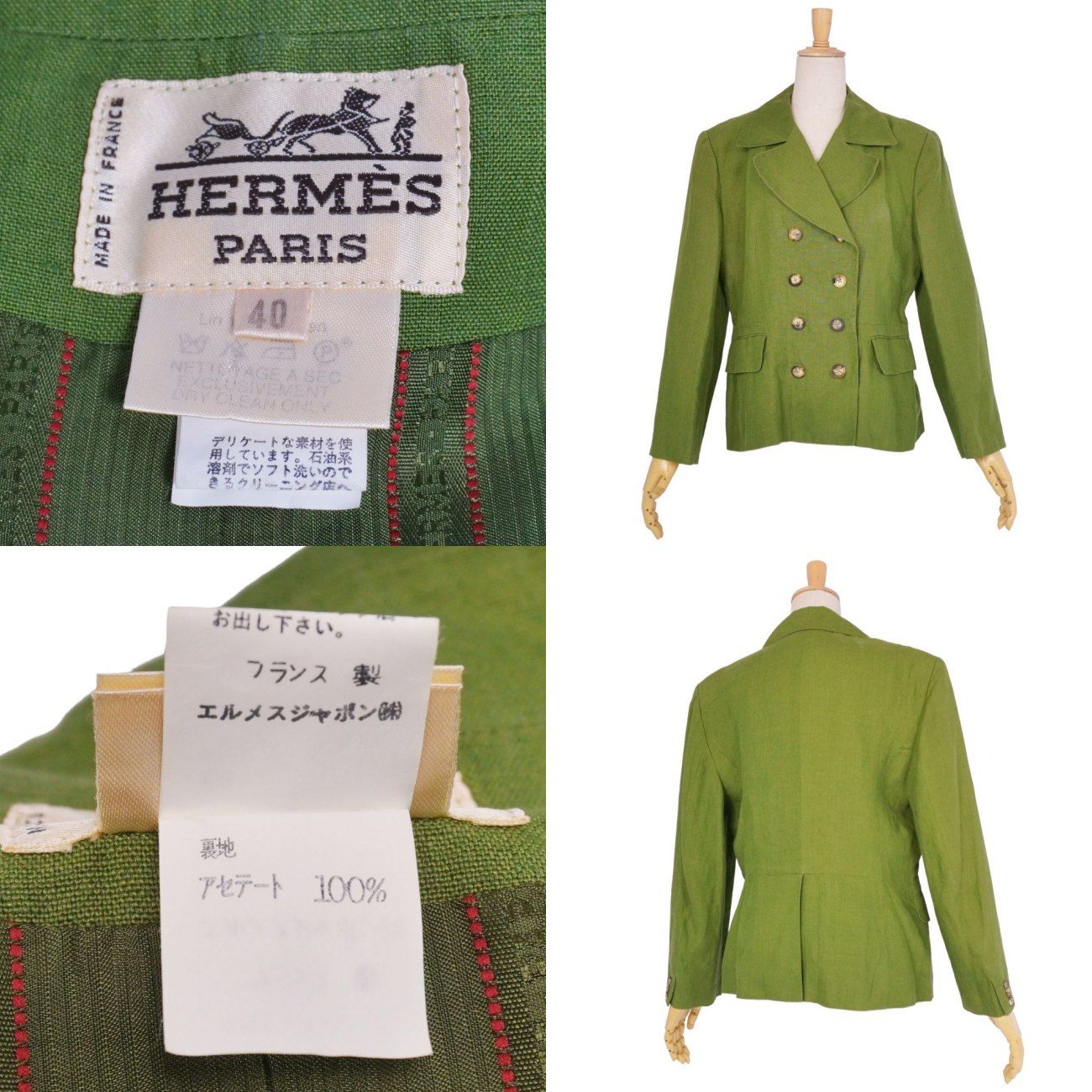 美品 Vintage エルメス HERMES ジャケット ダブルブレスト テーラ