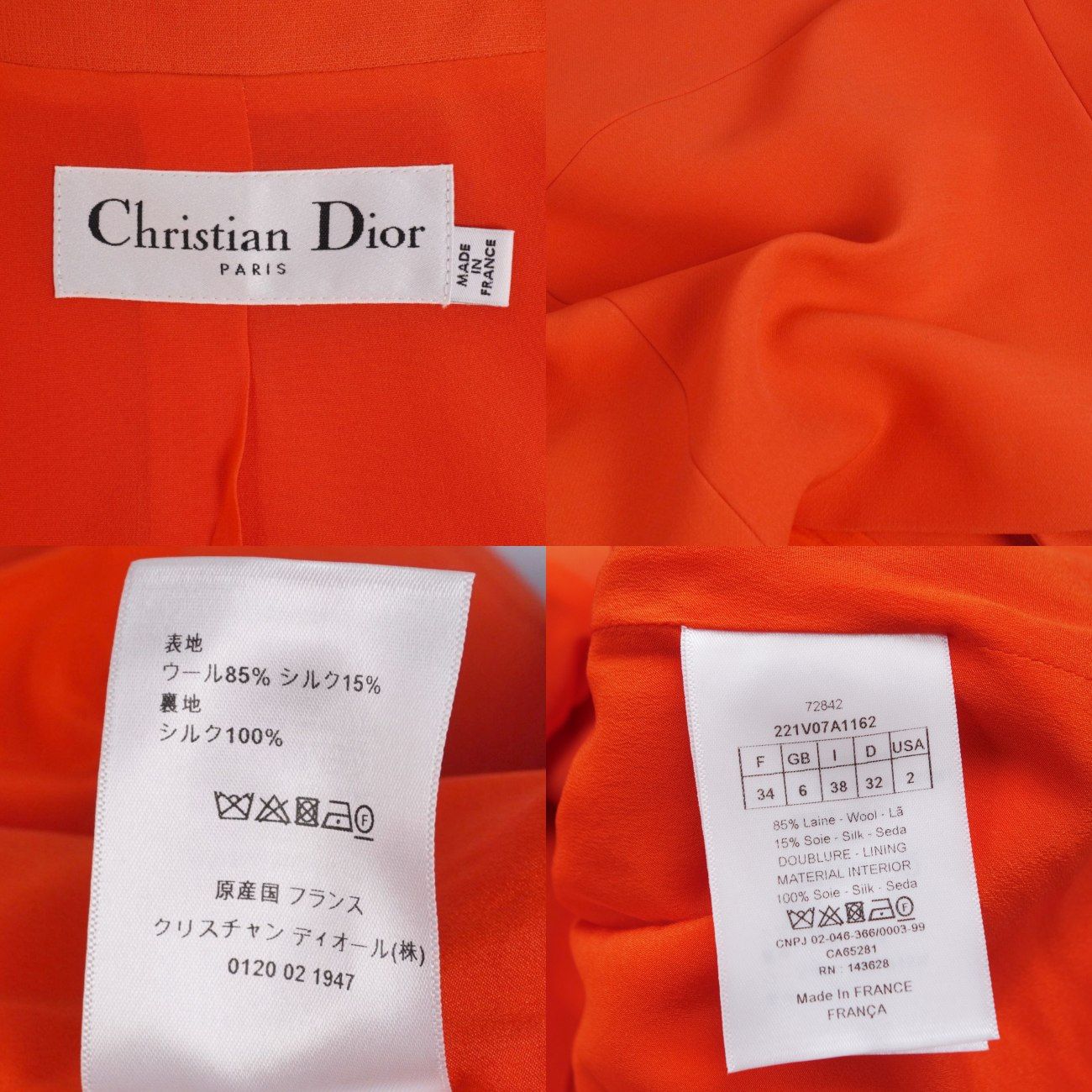 極美品 クリスチャンディオール Christian Dior ジャケット 202 - メルカリ
