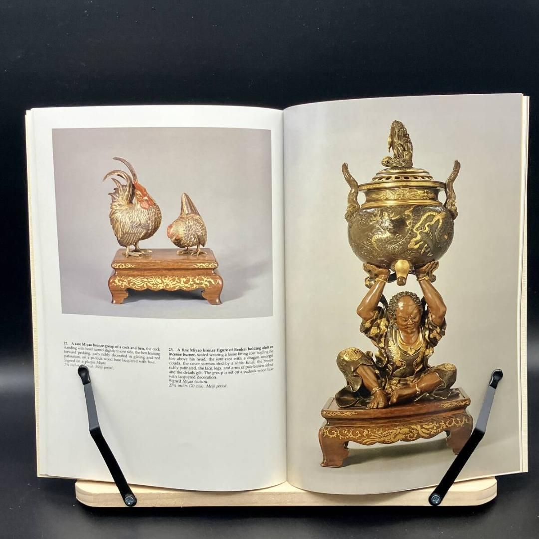 金属工芸　洋書　明治　Oriental　Barry　Art　海野勝珉　※　Japanese　作品集　Davies　the　駒井音次郎　Meiji　of　他　Metalwork　Period　塚田秀鏡　(1868-1912)　( POP_KOS )