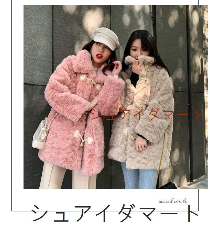 ダッフルコート レディース ボアコート 冬 厚手 もこもこ ボアコートミドル丈 アウター ファーコート アウター ビッグシルエット オーバーサイズ 暖か 体型カバー 大きいサイズ 秋 冬