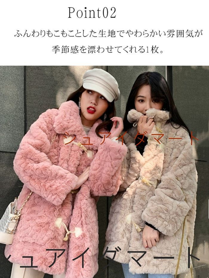 ダッフルコート レディース ボアコート 冬 厚手 もこもこ ボアコートミドル丈 アウター ファーコート アウター ビッグシルエット オーバーサイズ 暖か 体型カバー 大きいサイズ 秋 冬