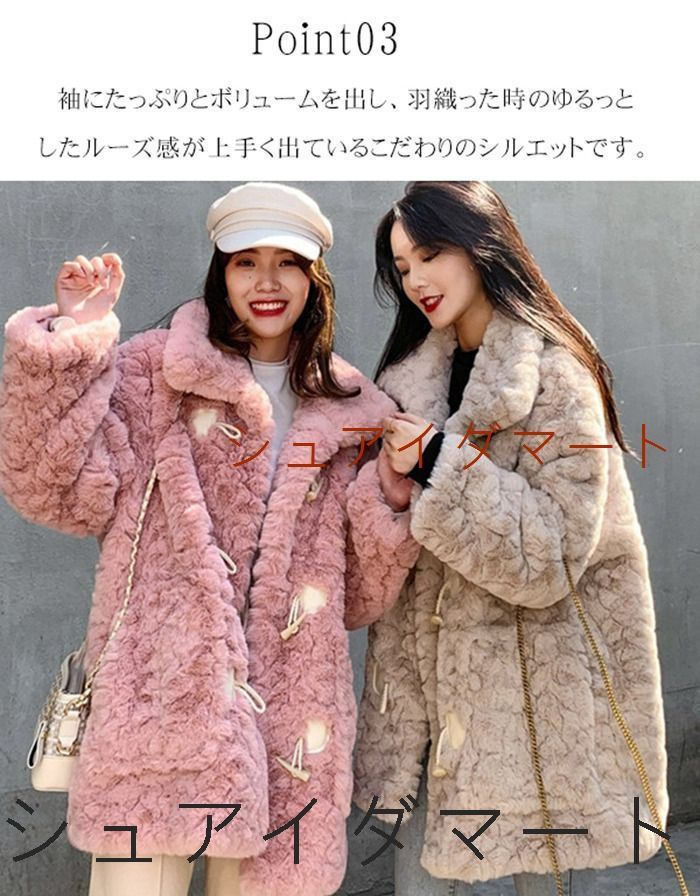 ダッフルコート レディース ボアコート 冬 厚手 もこもこ ボアコートミドル丈 アウター ファーコート アウター ビッグシルエット オーバーサイズ 暖か 体型カバー 大きいサイズ 秋 冬