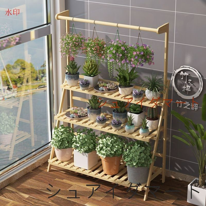 プランタースタンド ハンギングバスケット 屋外 ベランダ フラワースタンド おしゃれ 夏 寄せ植え フック 3段 竹 白 ホワイト ガーデニング 雑貨 ガーデン雑貨 三段 幅70 幅100