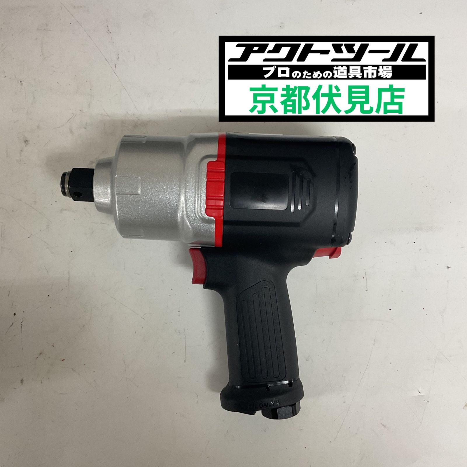 エスコ　エアーインパクトレンチ　EA155DL-1【伏見店】