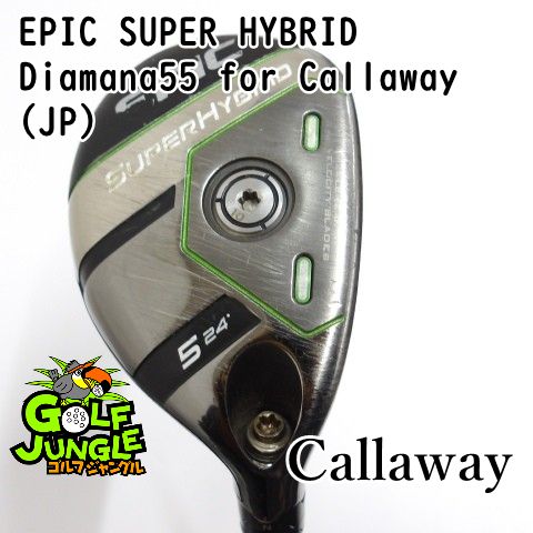 【中古】ユーティリティ キャロウェイ EPIC SUPER HYBRID Diamana55 for Callaway(JP) R 24 ユーティリティ カーボンシャフト おすすめ メンズ 右 [0629]