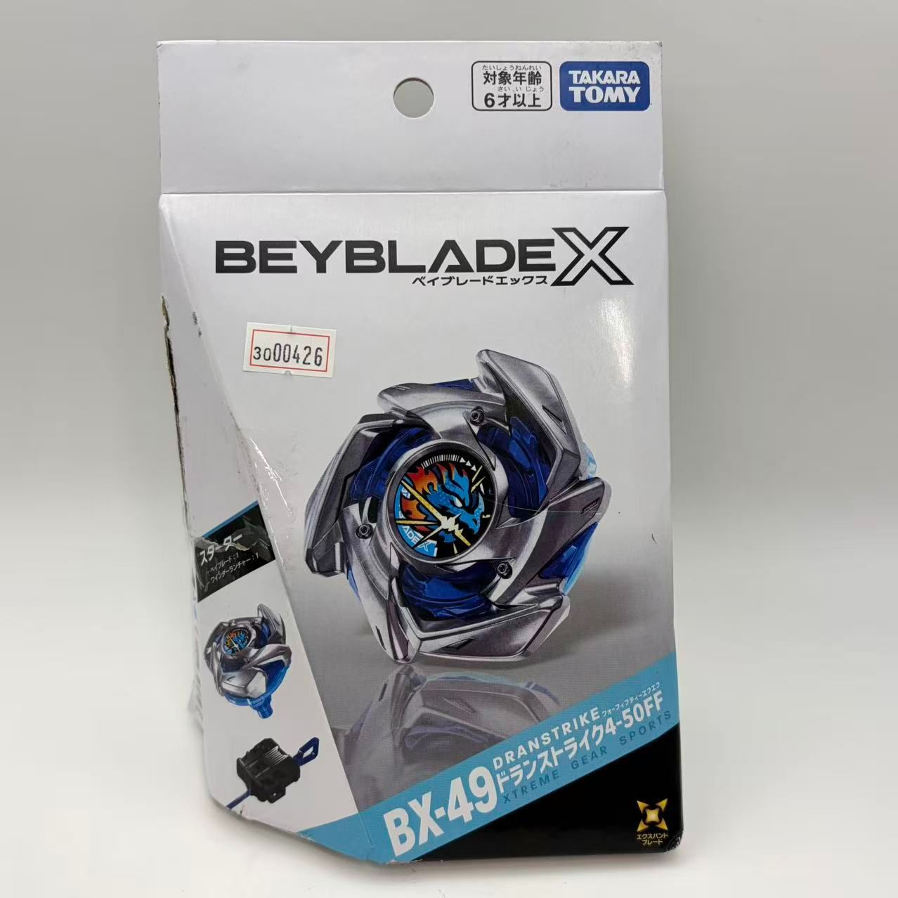 Beyblade X BX-49 ベイブレード \3000426 4904810096122 - メルカリ