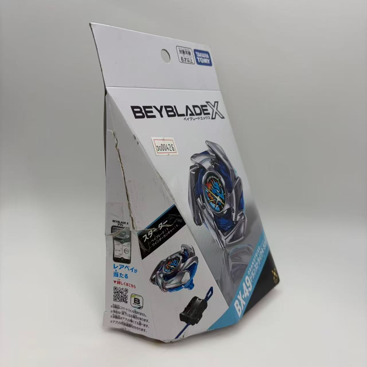 Beyblade X BX-49 ベイブレード \3000426 4904810096122 - メルカリ