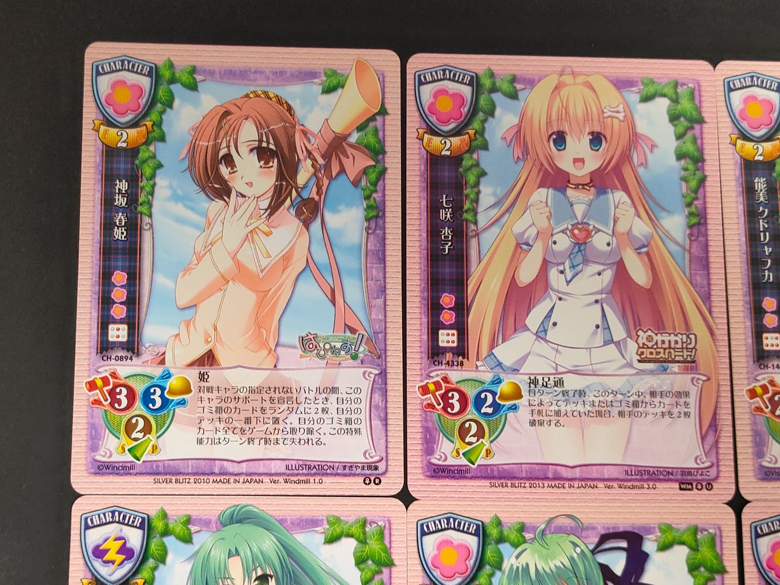 eb417【旧Lycee】リセ TCG まとめ売り 12枚 クドリャフカ 園崎魅音