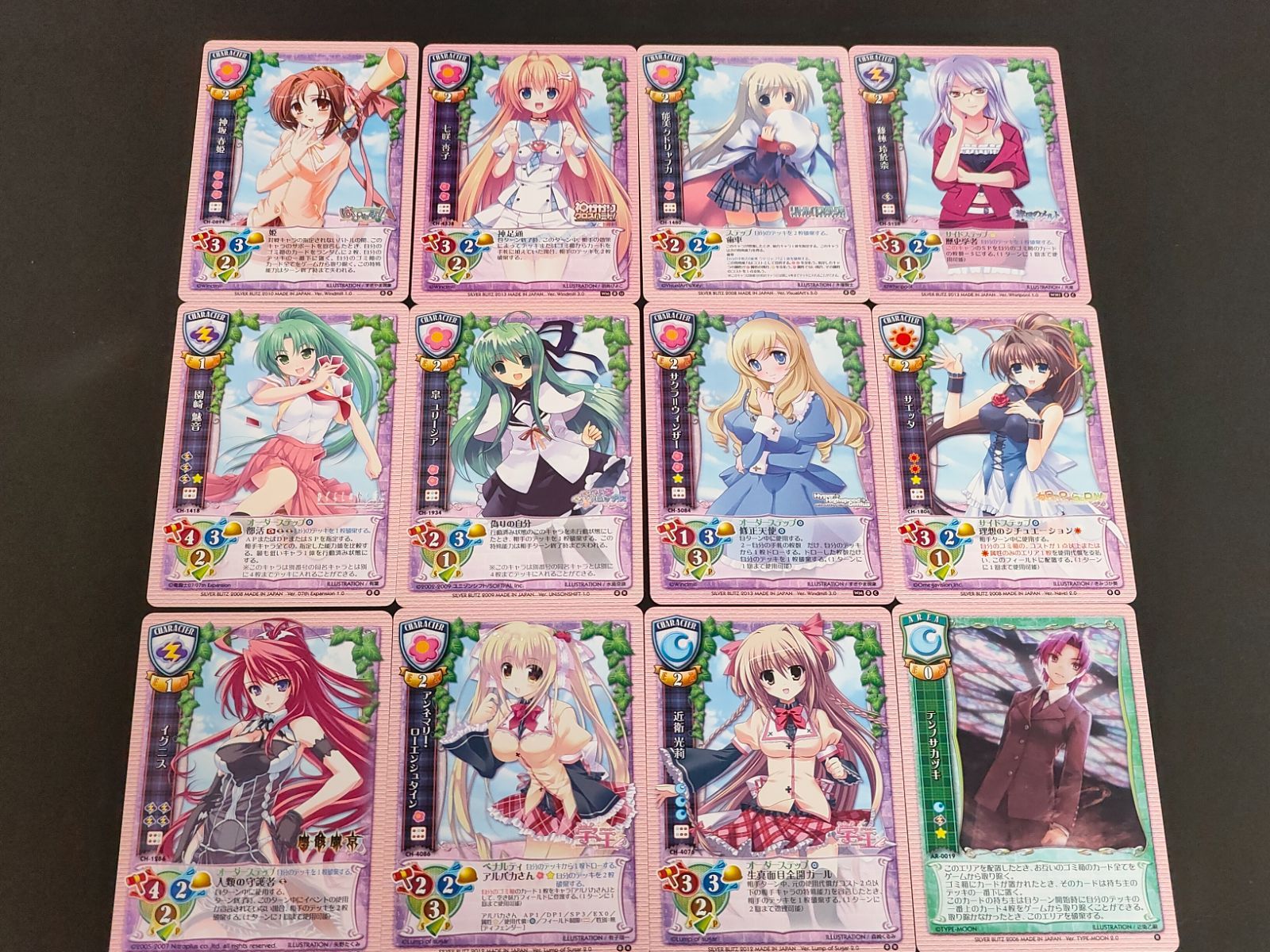 eb417【旧Lycee】リセ TCG まとめ売り 12枚 クドリャフカ 園崎魅音