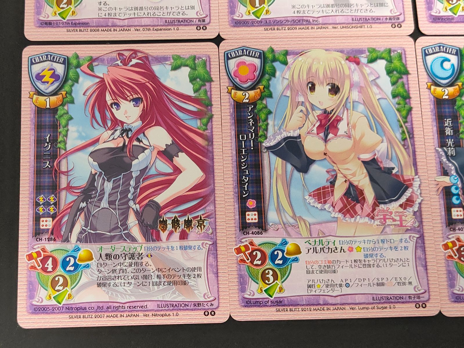 eb417【旧Lycee】リセ TCG まとめ売り 12枚 クドリャフカ 園崎魅音