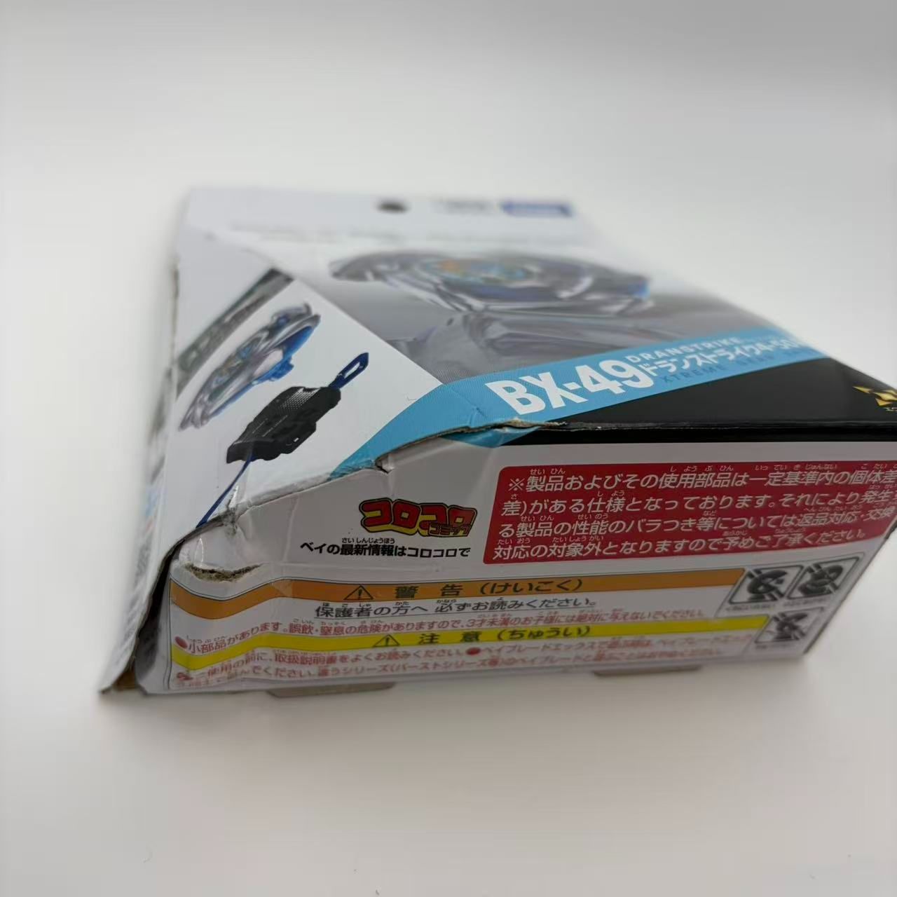 Beyblade X BX-49 ベイブレード \3000426 4904810096122 - メルカリ