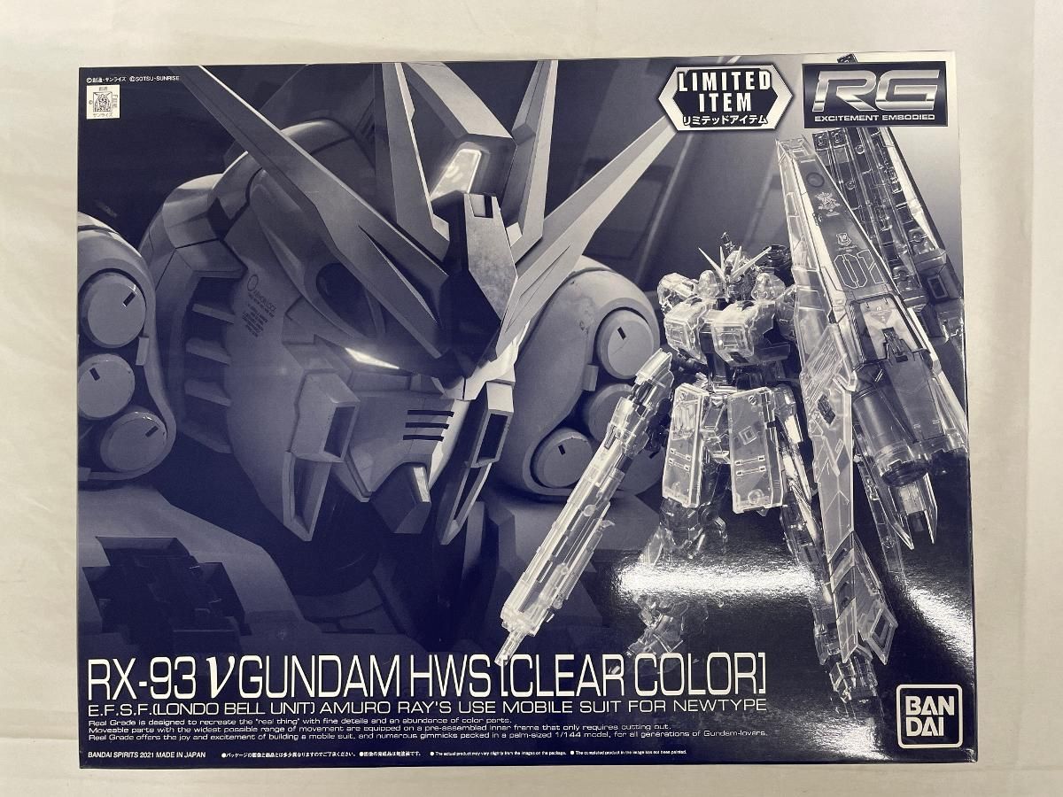【未開封】【イベント限定】RG 1/144 νガンダムHWS [クリアカラー] 機動戦士ガンダム 逆襲のシャア