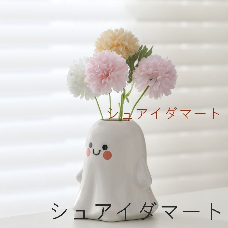 花瓶 花びん セラミック おしゃれ オバケ 可愛い インテリア雑貨 花器 生け花 装飾 玄関 リビング ダイニング 棚装飾