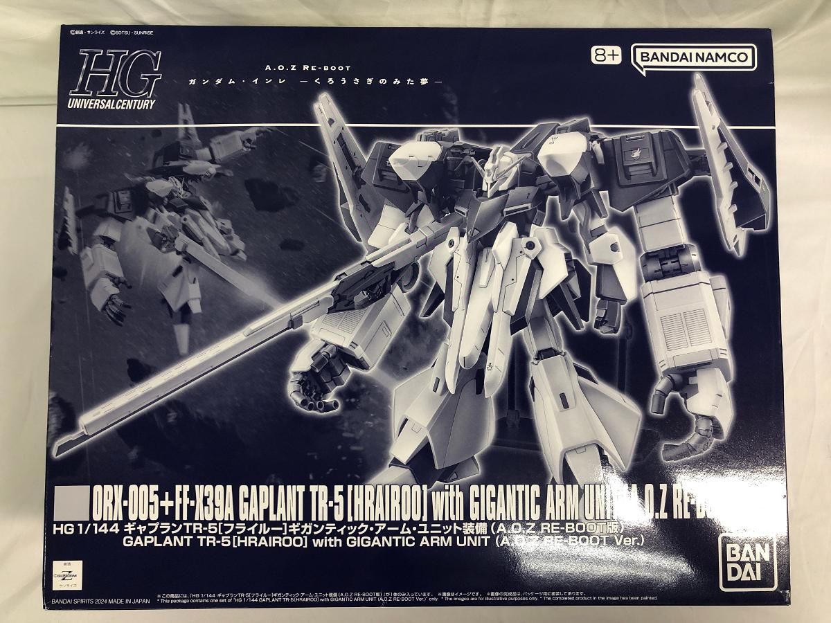 【未開封】1/144 HG ORX-005 ギャプランTR-5フライルーギガンティック・アーム・ユニット装備(A.O.Z RE-BOOT版)