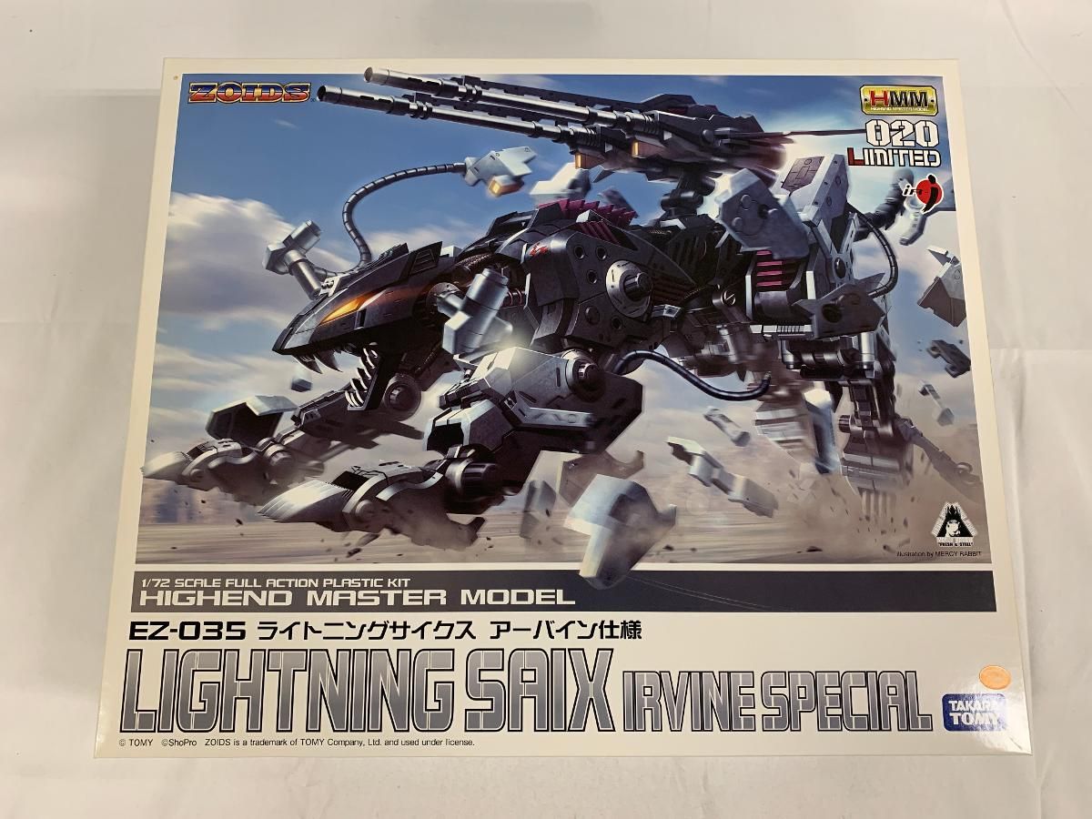 【未開封】ZOIDS EZ-035 ライトニングサイクス アーバイン仕様 1/72スケールプラスチックキット