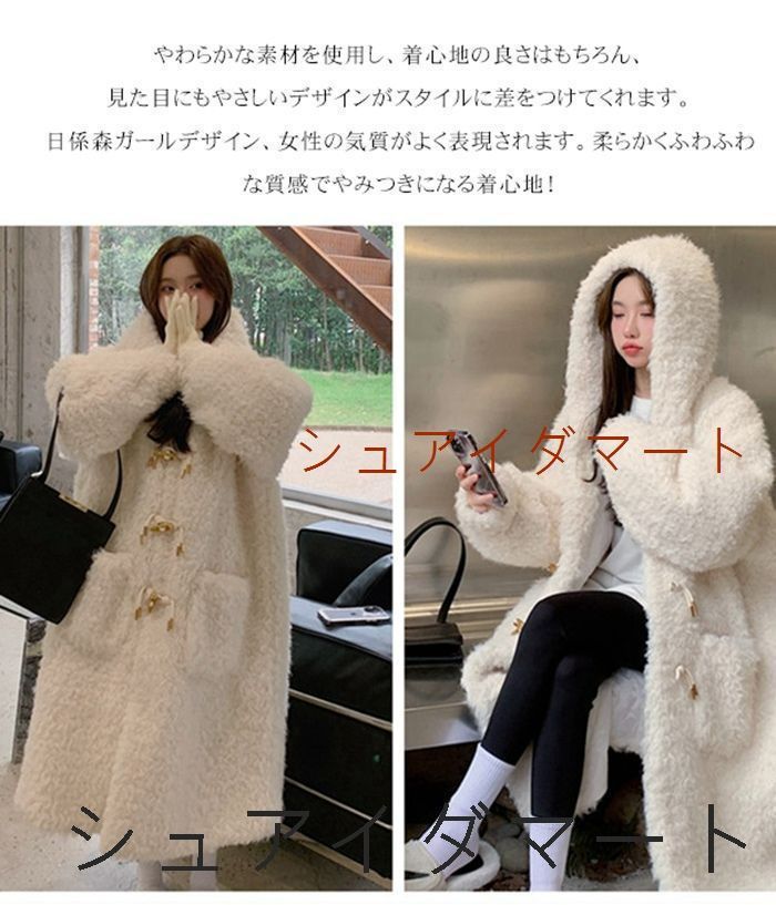 ッフルコート レディース ロングコート 冬 ファージャケット もこもこ ファーコート ボアブルゾン コート フード付き 羽織り 韓国風 上品 フェイクファー 秋冬 ふわふわ 体型カバー 暖か