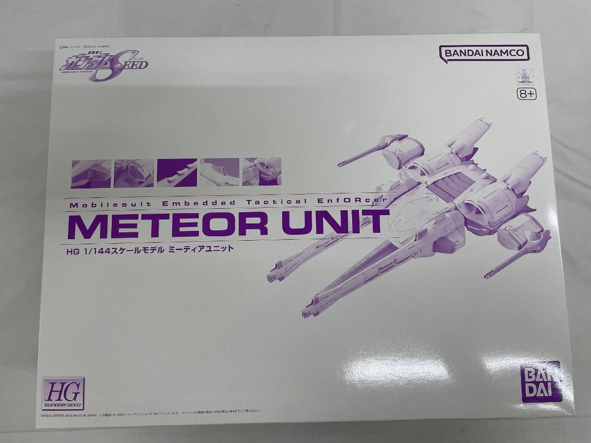 【未開封】1/144 HG ミーティアユニット 「機動戦士ガンダムSEED」 ホビーオンラインショップ限定